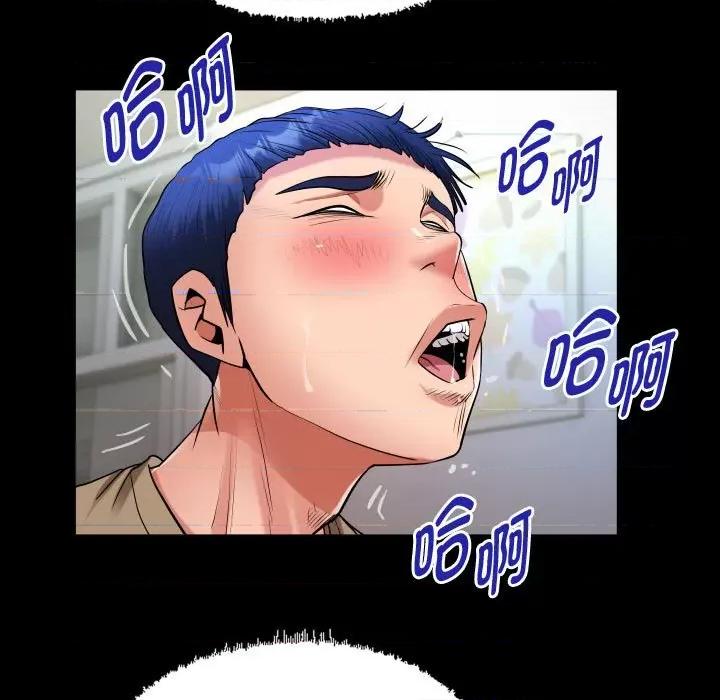 意外的私密牵绊 私密的牵绊-私密的牵绊 第18话 第77页