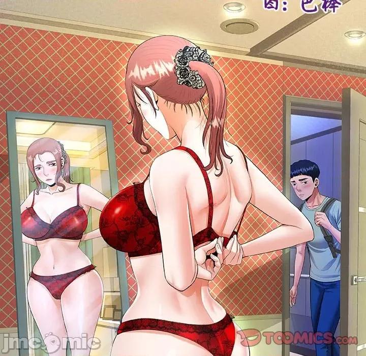 意外的私密牵绊 私密的牵绊-私密的牵绊 第30话 第10页