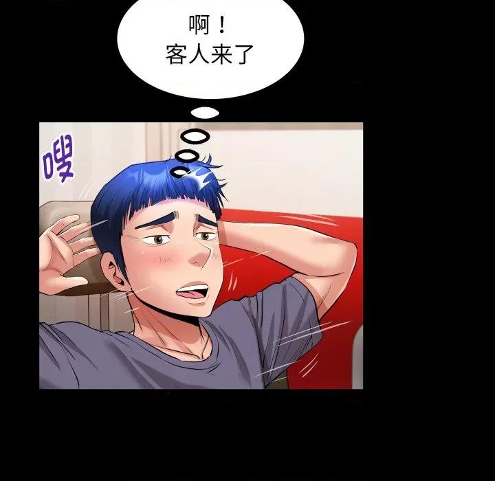 意外的私密牵绊 私密的牵绊-私密的牵绊 第31话 第77页