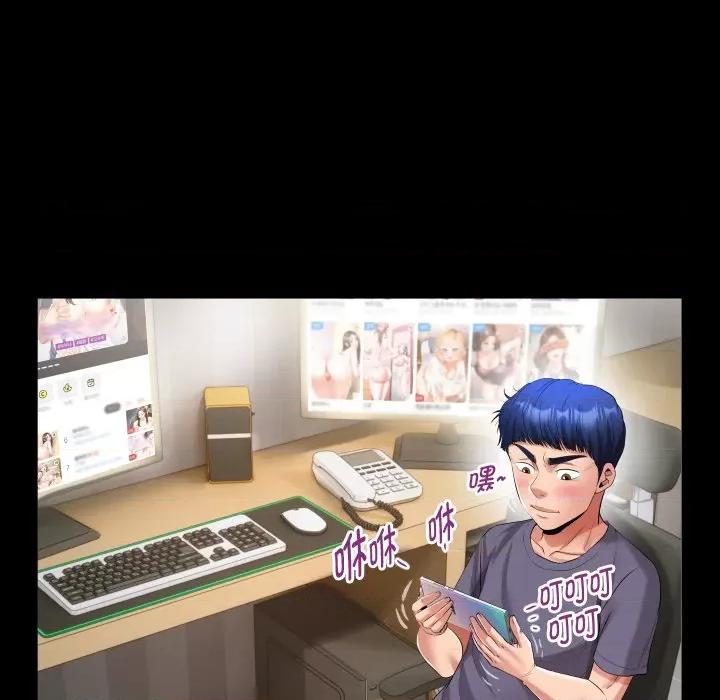 意外的私密牵绊 私密的牵绊-私密的牵绊 第32话 第24页