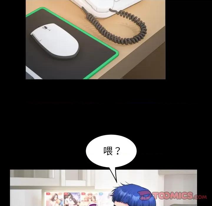 意外的私密牵绊 私密的牵绊-私密的牵绊 第32话 第26页