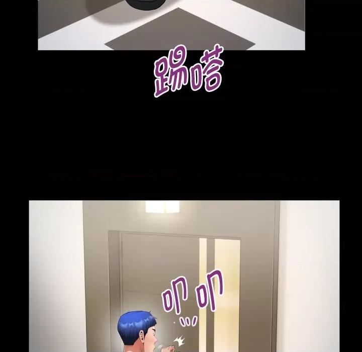 意外的私密牵绊 私密的牵绊-私密的牵绊 第32话 第31页