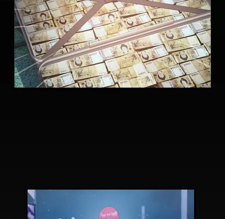 意外的私密牵绊 私密的牵绊-私密的牵绊 第32话 第87页