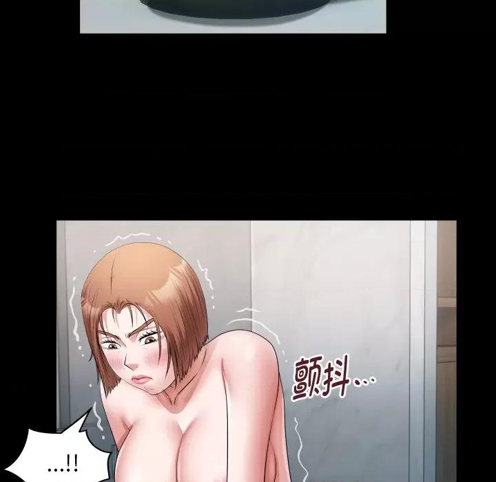 意外的私密牵绊 私密的牵绊-私密的牵绊 第36话 第28页
