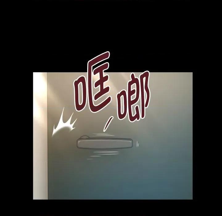 意外的私密牵绊 私密的牵绊-私密的牵绊 第36话 第32页