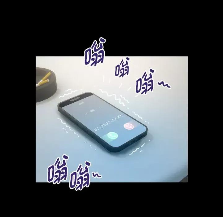 意外的私密牵绊 私密的牵绊-私密的牵绊 第36话 第37页