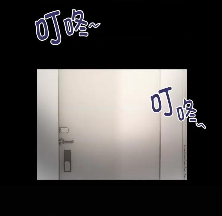 意外的私密牵绊 私密的牵绊-私密的牵绊 第36话 第63页