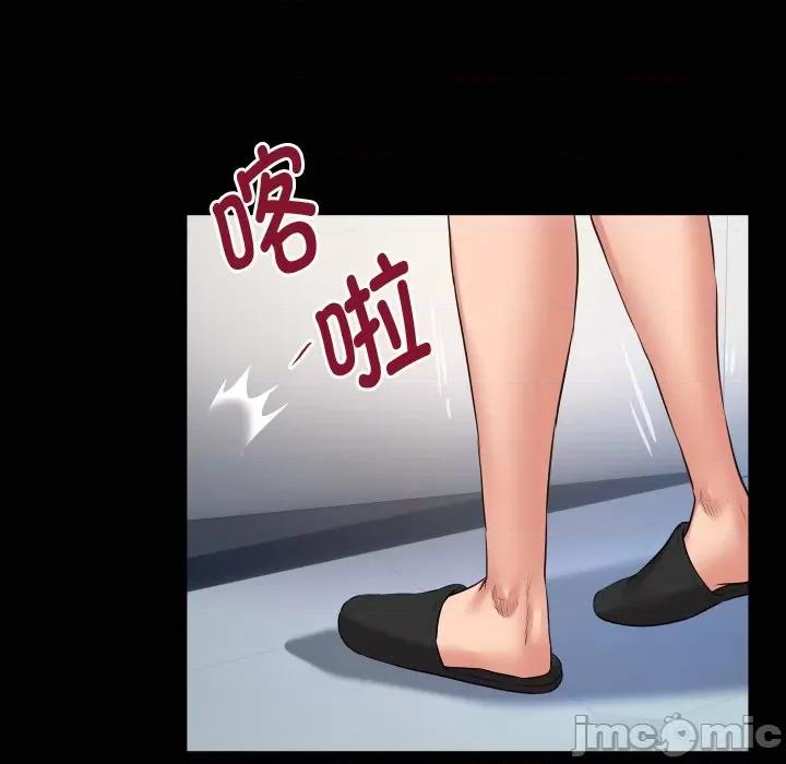 意外的私密牵绊 私密的牵绊-私密的牵绊 第36话 第65页