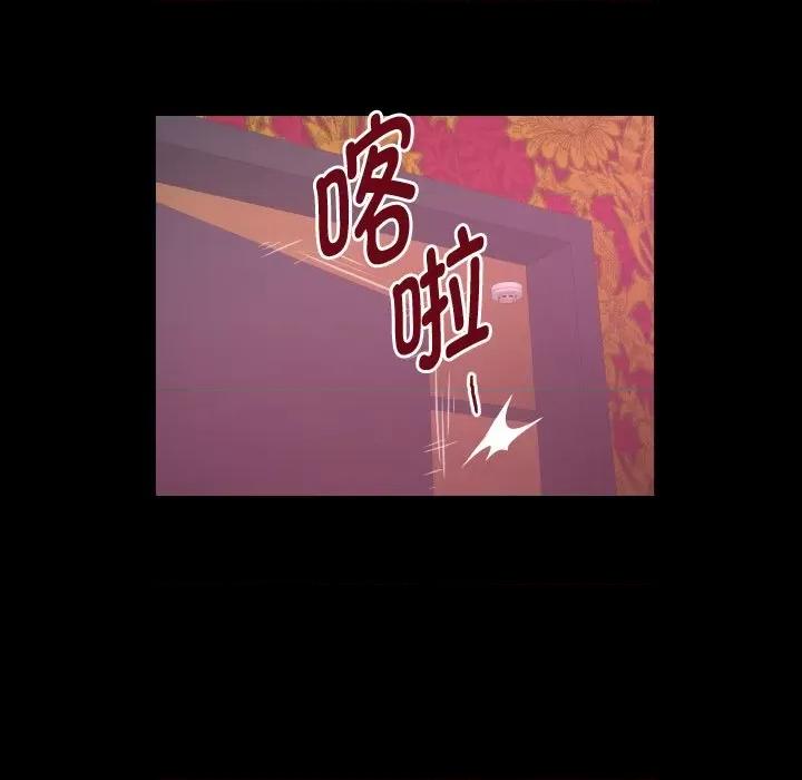 意外的私密牵绊 私密的牵绊-私密的牵绊 第44话 第37页