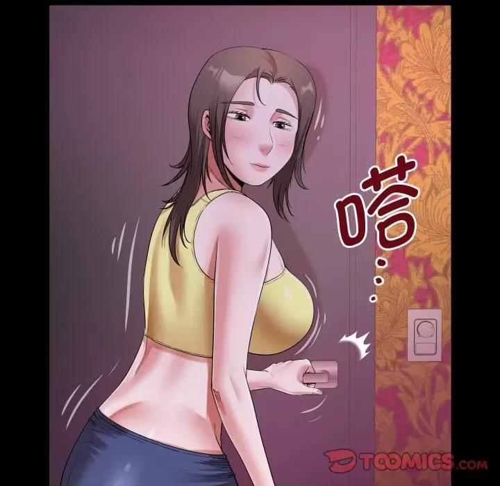 意外的私密牵绊 私密的牵绊-私密的牵绊 第44话 第38页
