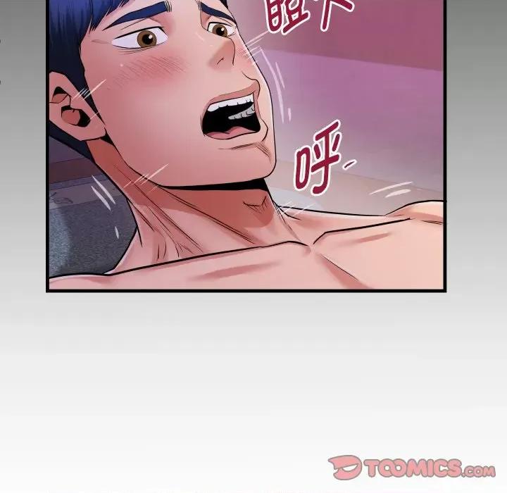 意外的私密牵绊 私密的牵绊-私密的牵绊 第44话 第86页