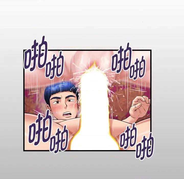 意外的私密牵绊 私密的牵绊-私密的牵绊 第45话 第16页