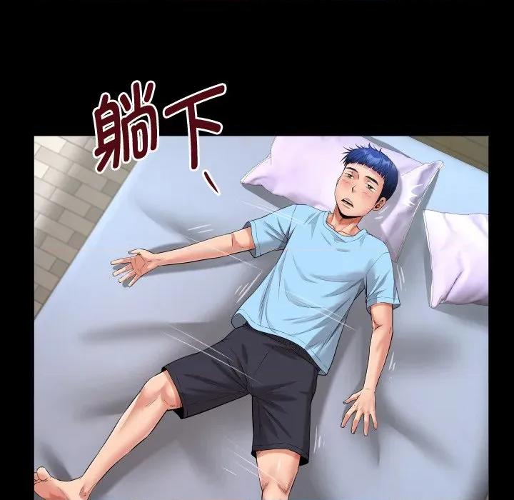 意外的私密牵绊 私密的牵绊-私密的牵绊 第49话 第29页