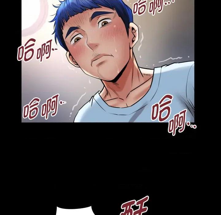 意外的私密牵绊 私密的牵绊-私密的牵绊 第49话 第71页
