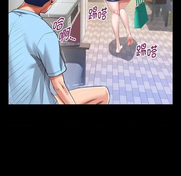 意外的私密牵绊 私密的牵绊-私密的牵绊 第49话 第77页