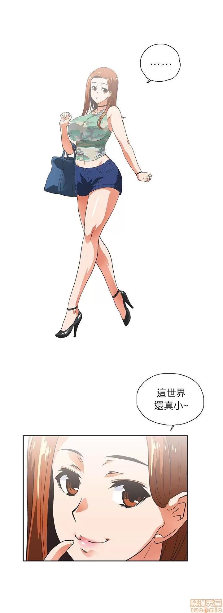 女上男下 女上男下 第132页