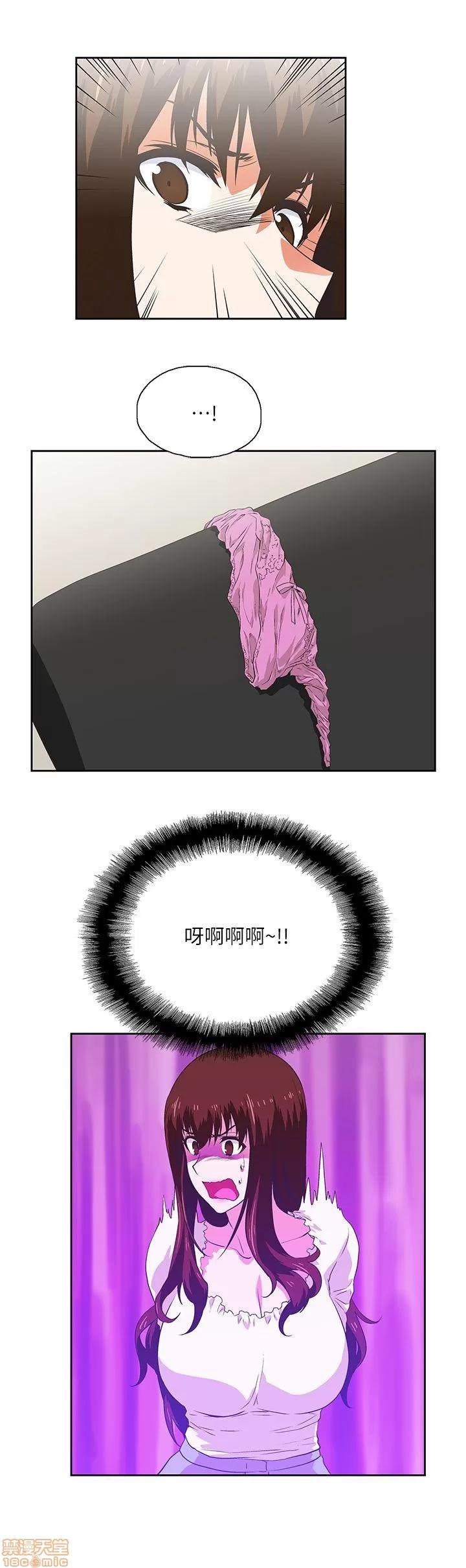 女上男下 女上男下 第165页