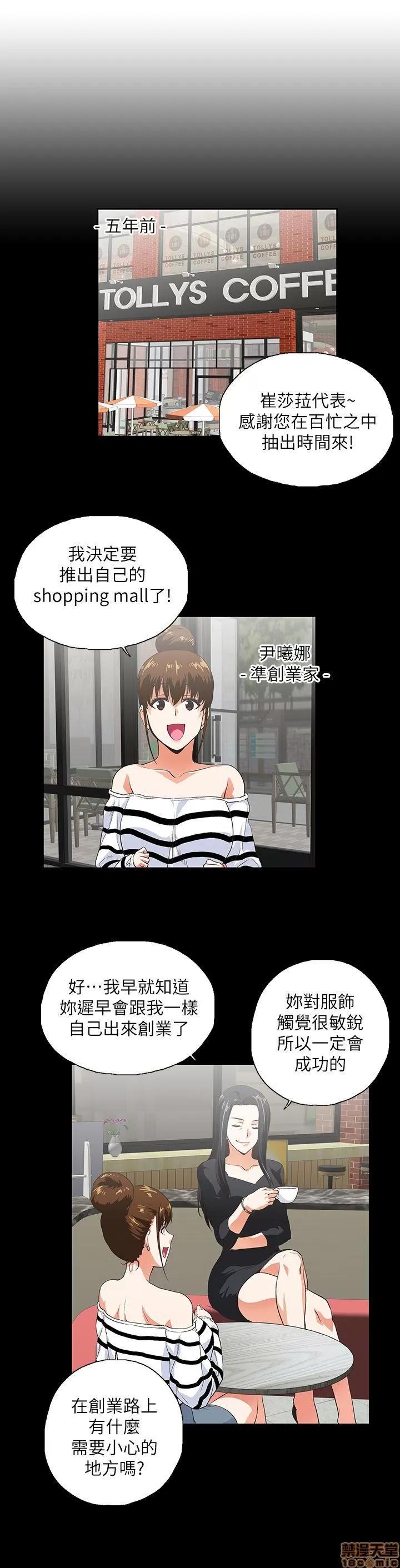 女上男下 女上男下 第171页
