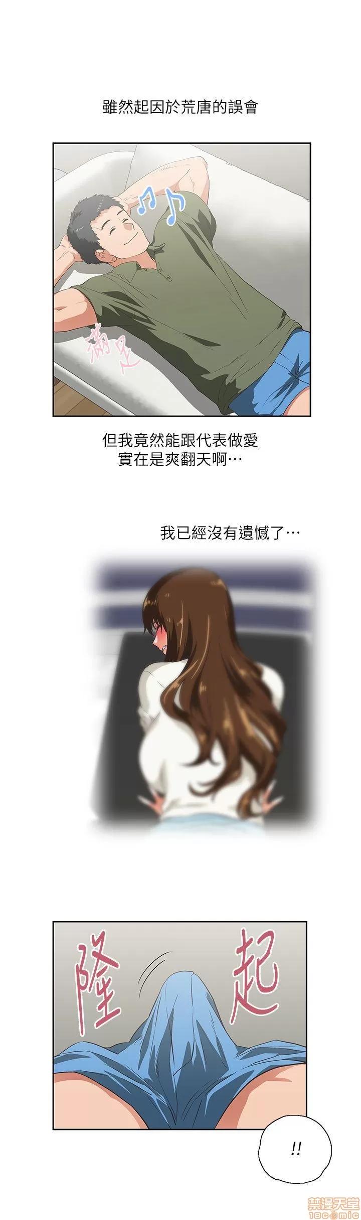 女上男下 女上男下 第230页