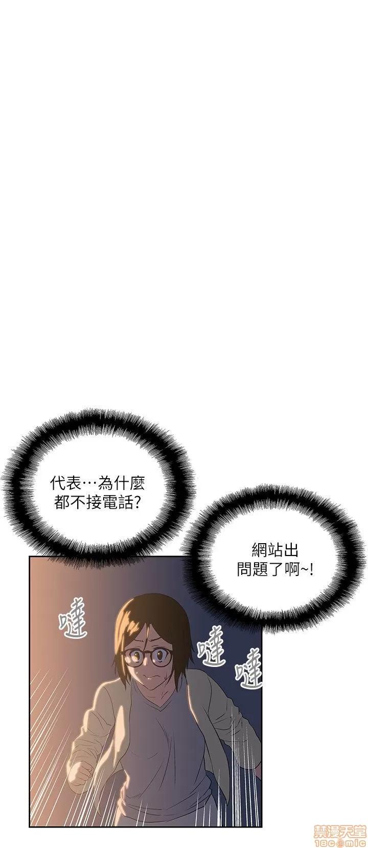 女上男下 女上男下 11-20 第1页