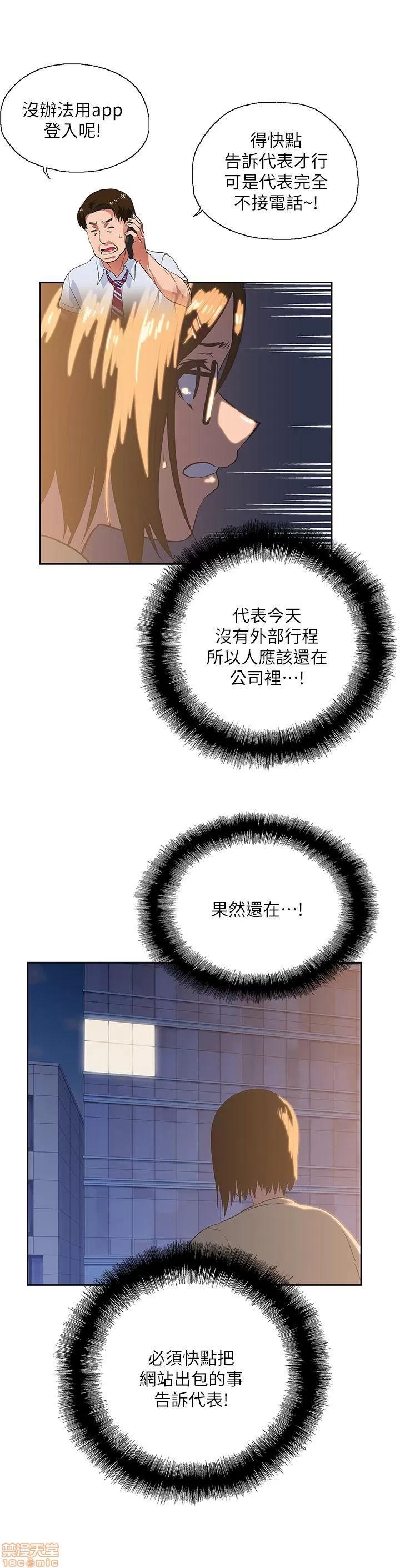 女上男下 女上男下 11-20 第2页