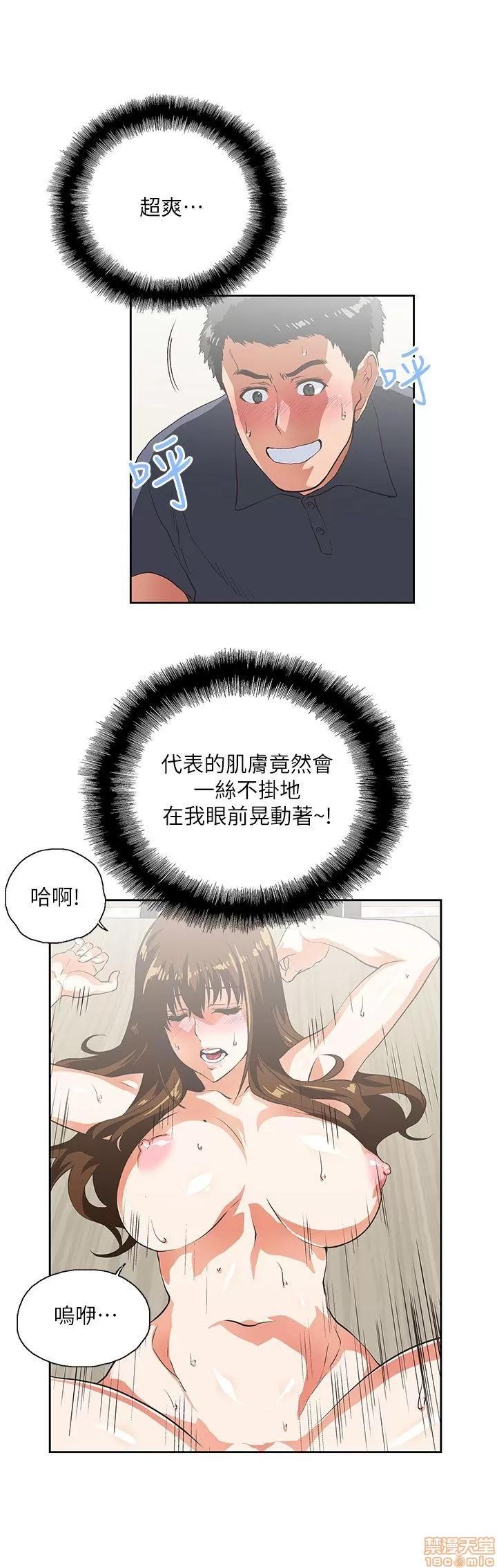 女上男下 女上男下 11-20 第6页
