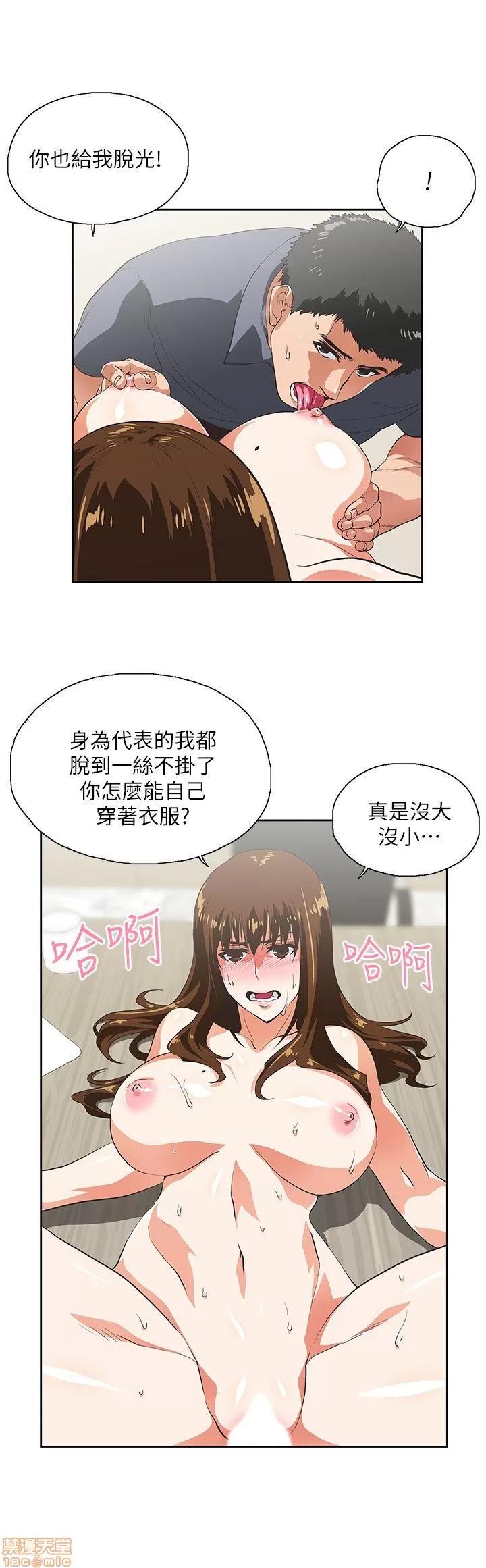 女上男下 女上男下 11-20 第10页