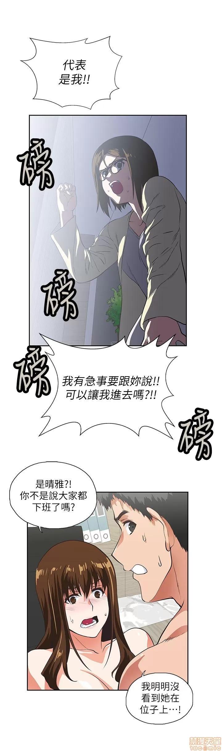 女上男下 女上男下 11-20 第13页