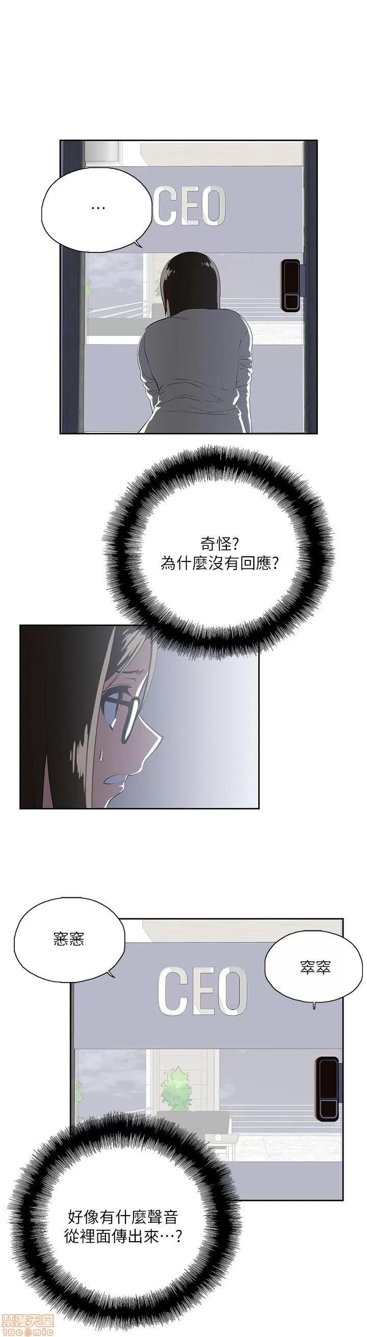 女上男下 女上男下 11-20 第14页