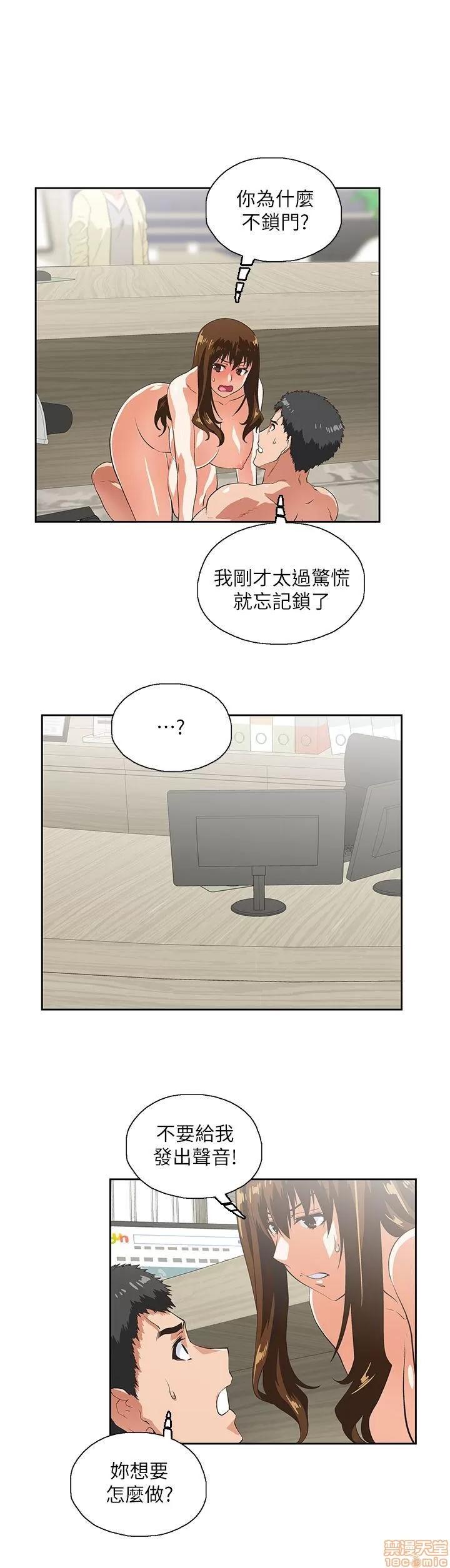 女上男下 女上男下 11-20 第16页