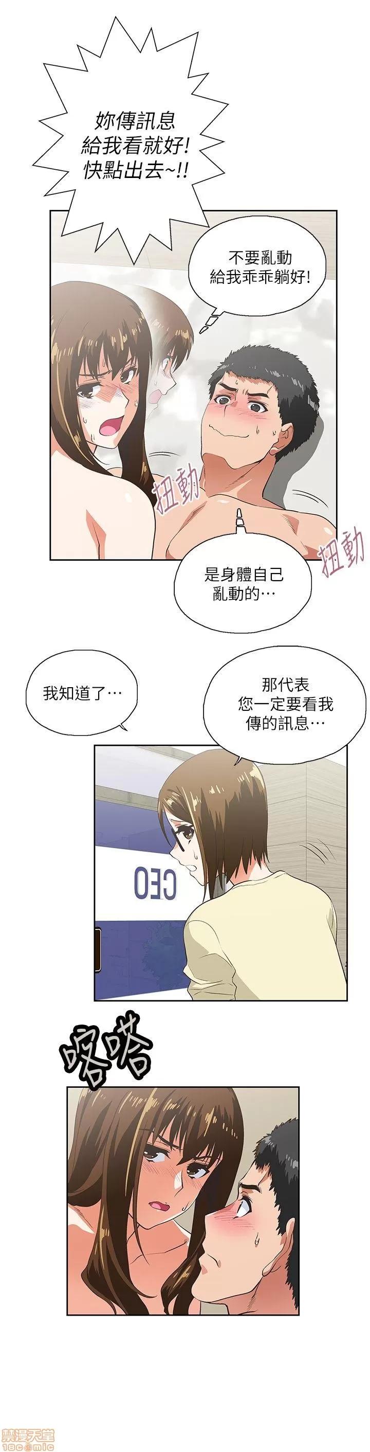 女上男下 女上男下 11-20 第24页