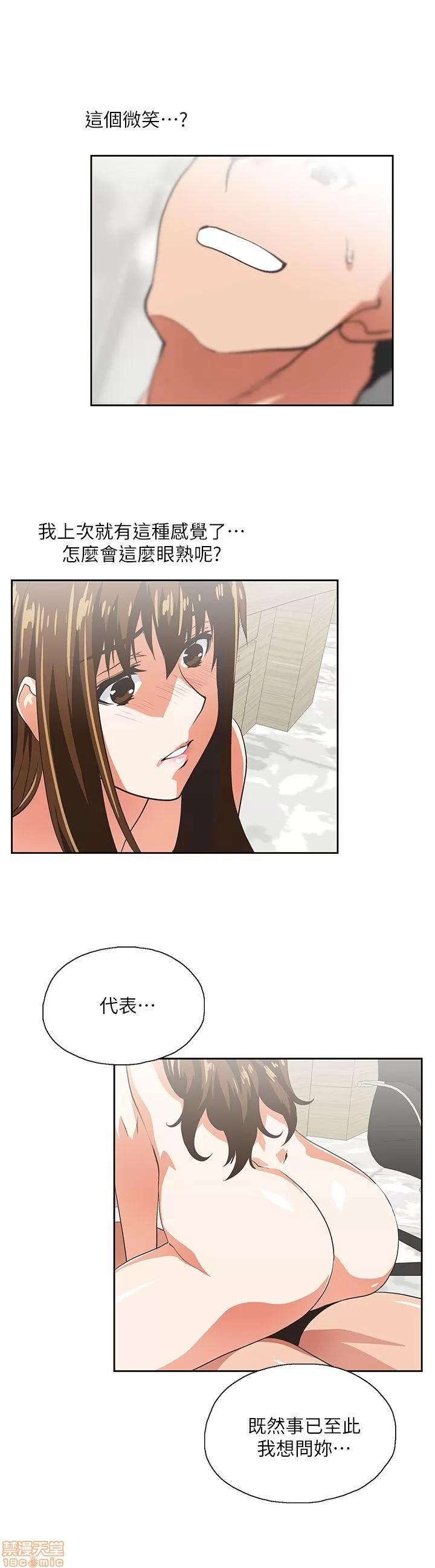 女上男下 女上男下 11-20 第26页