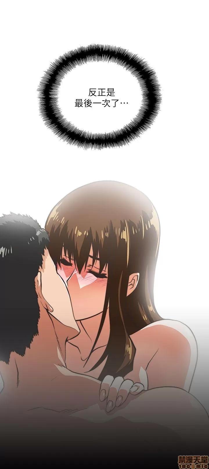 女上男下 女上男下 11-20 第32页