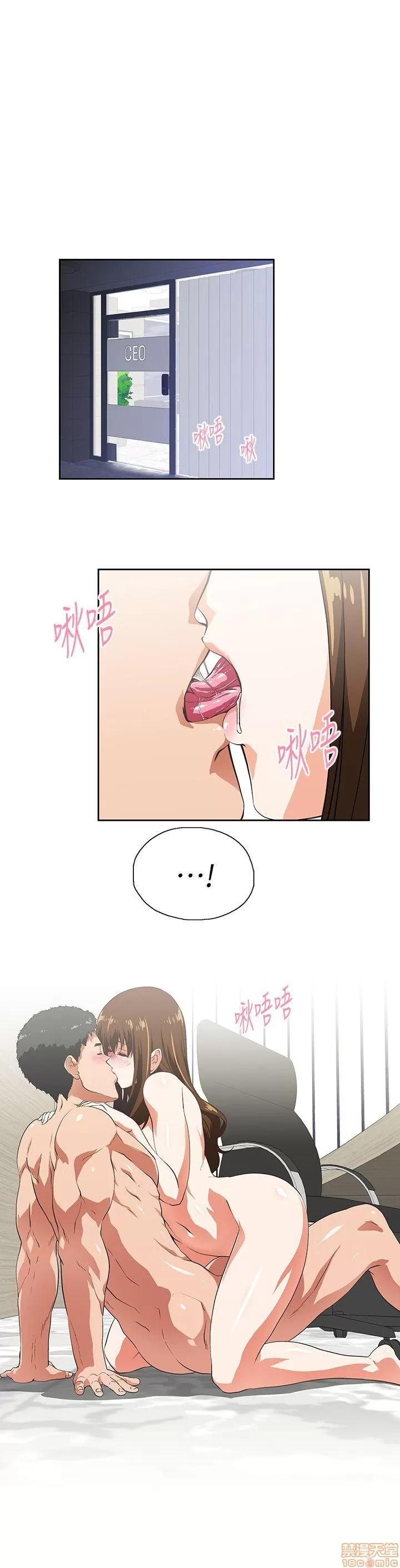 女上男下 女上男下 11-20 第34页
