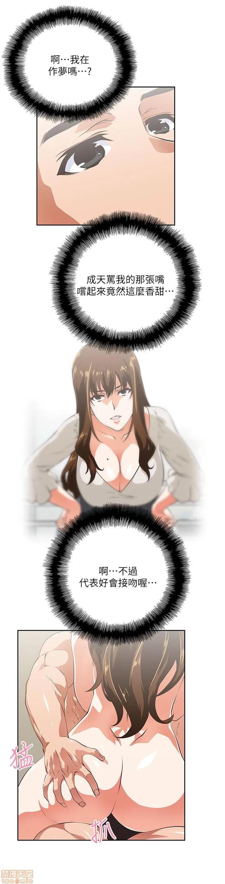 女上男下 女上男下 11-20 第35页