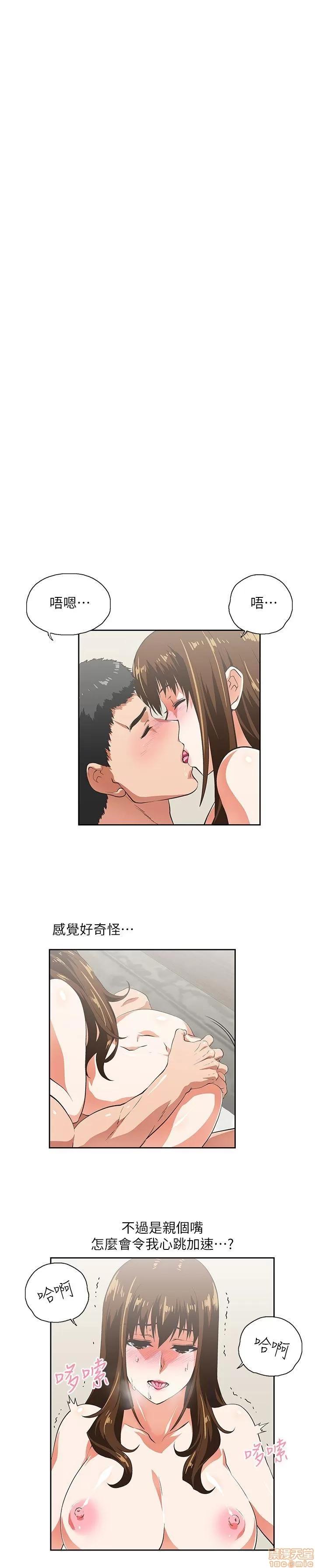 女上男下 女上男下 11-20 第36页