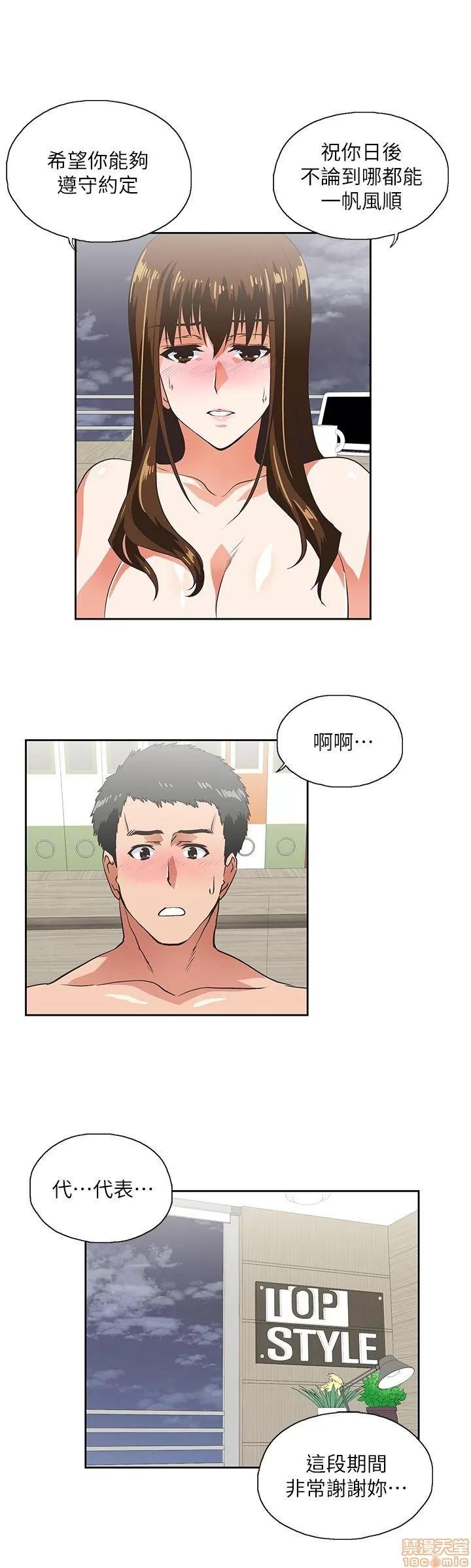 女上男下 女上男下 11-20 第43页