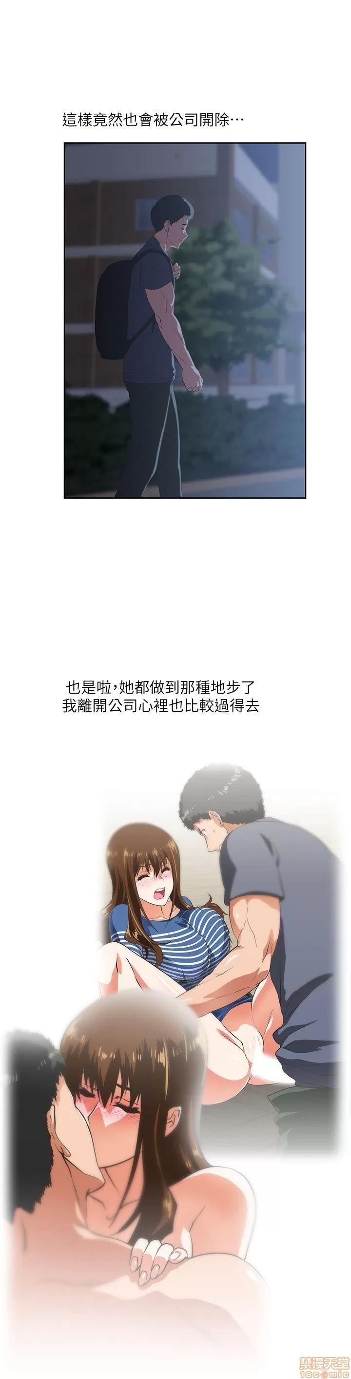 女上男下 女上男下 11-20 第45页