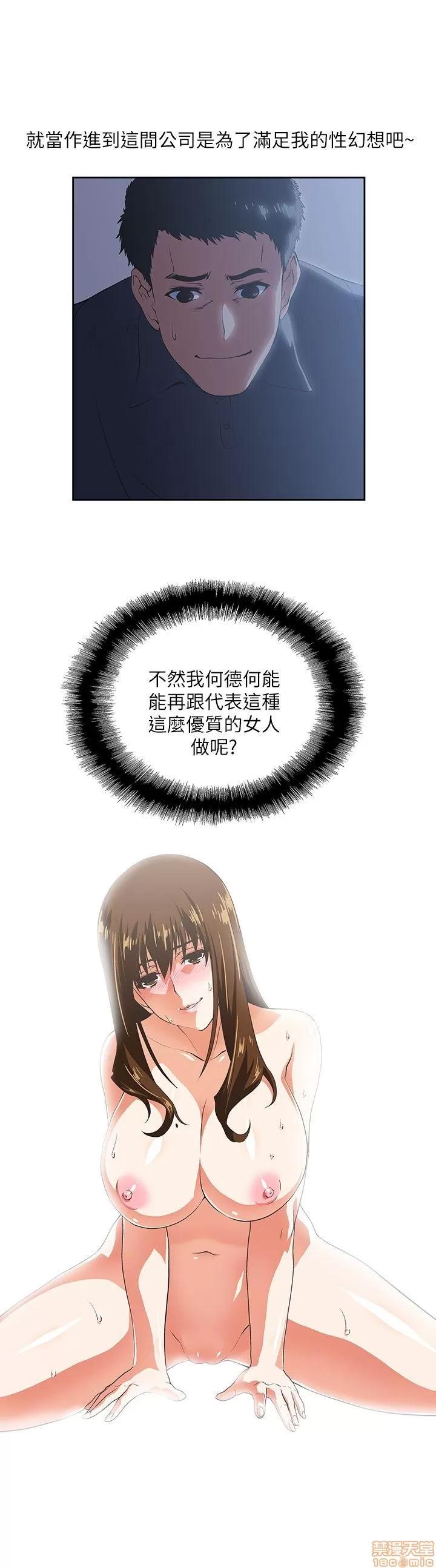 女上男下 女上男下 11-20 第46页
