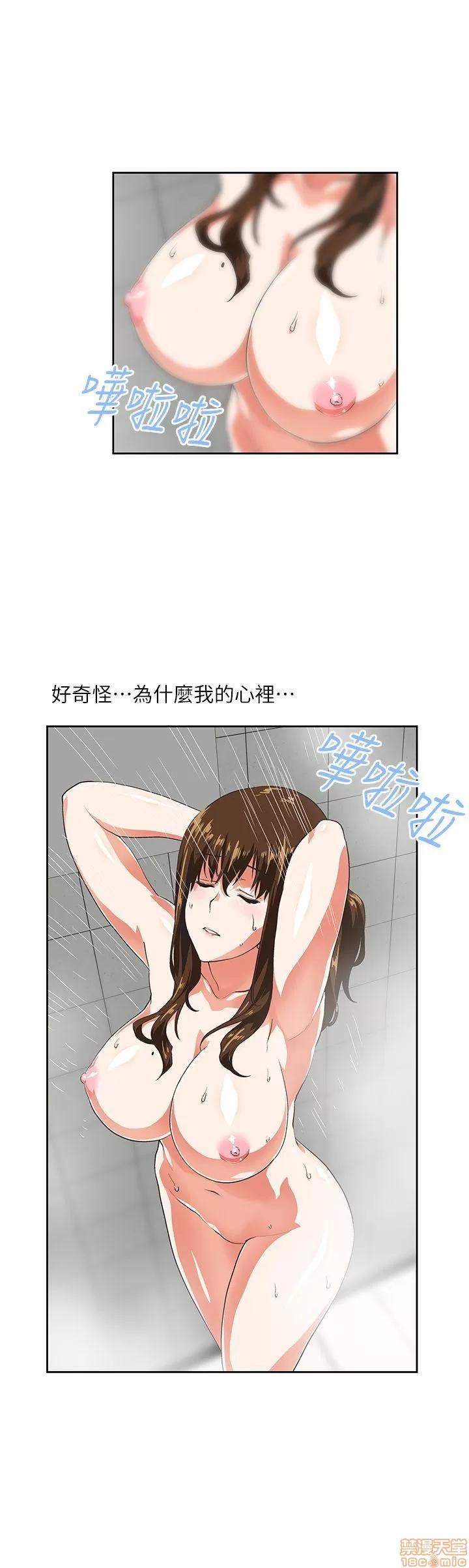 女上男下 女上男下 11-20 第48页