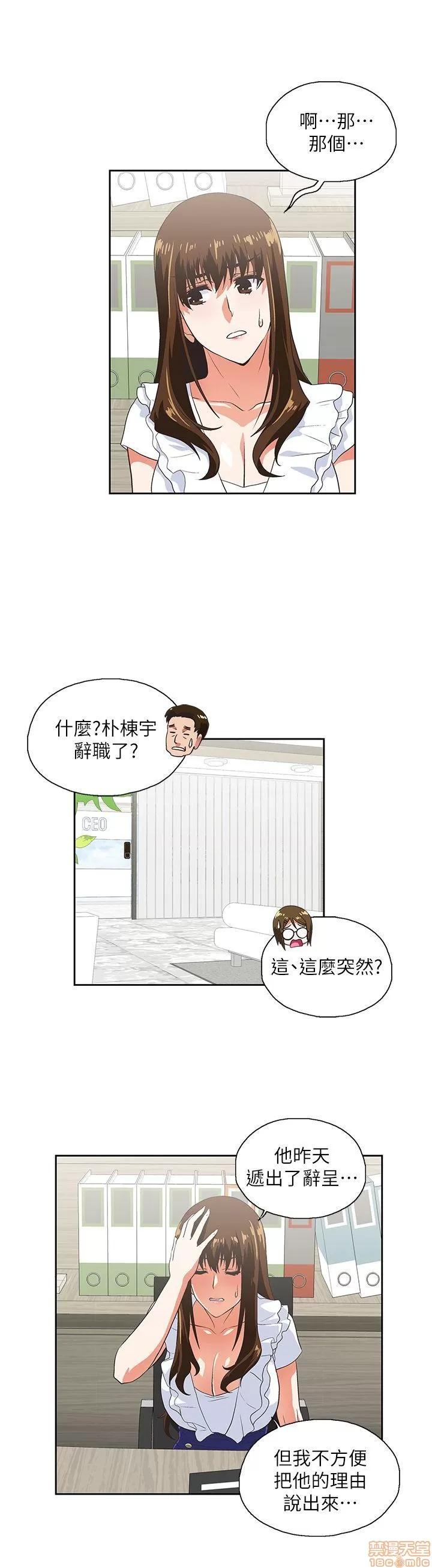 女上男下 女上男下 11-20 第55页