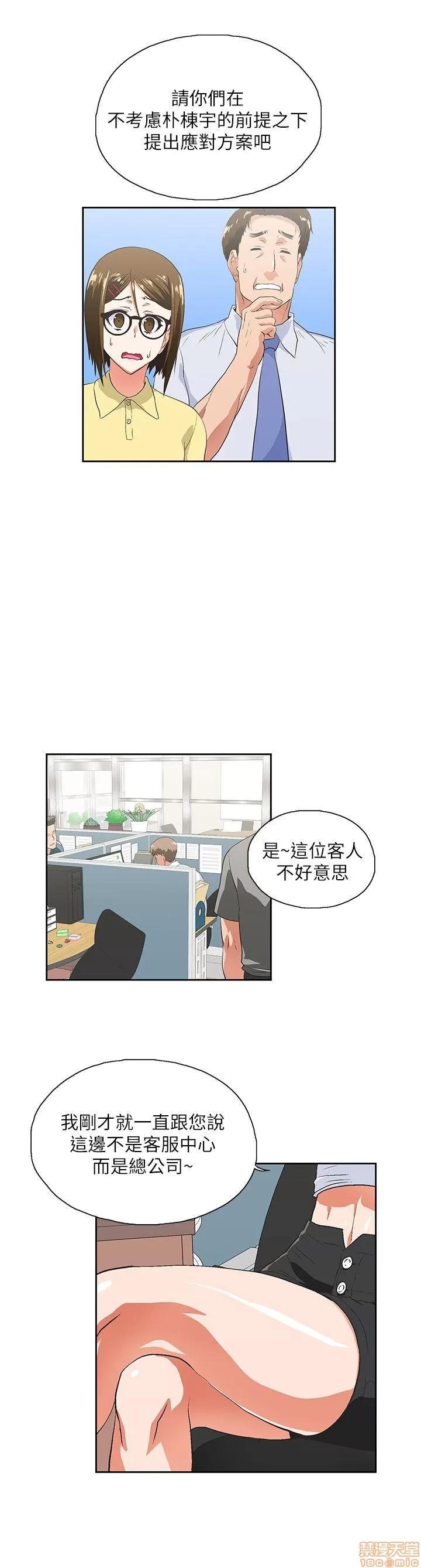 女上男下 女上男下 11-20 第56页