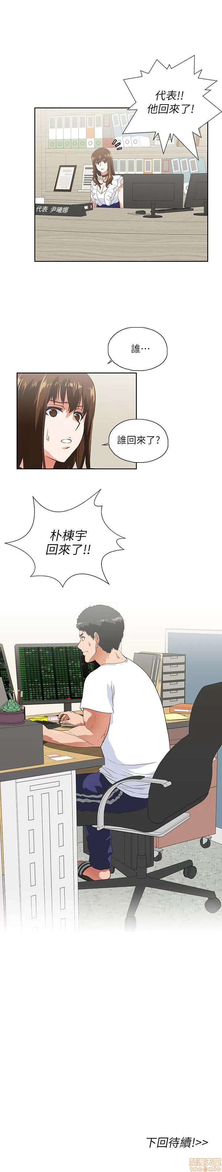 女上男下 女上男下 11-20 第59页