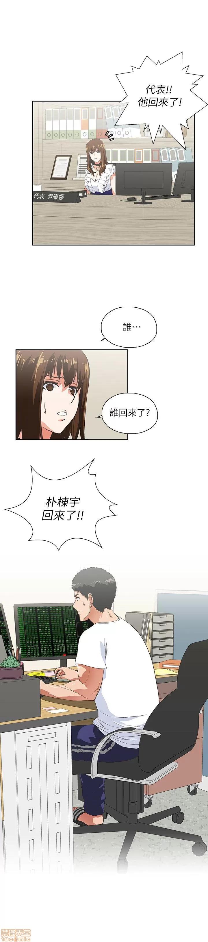 女上男下 女上男下 11-20 第61页