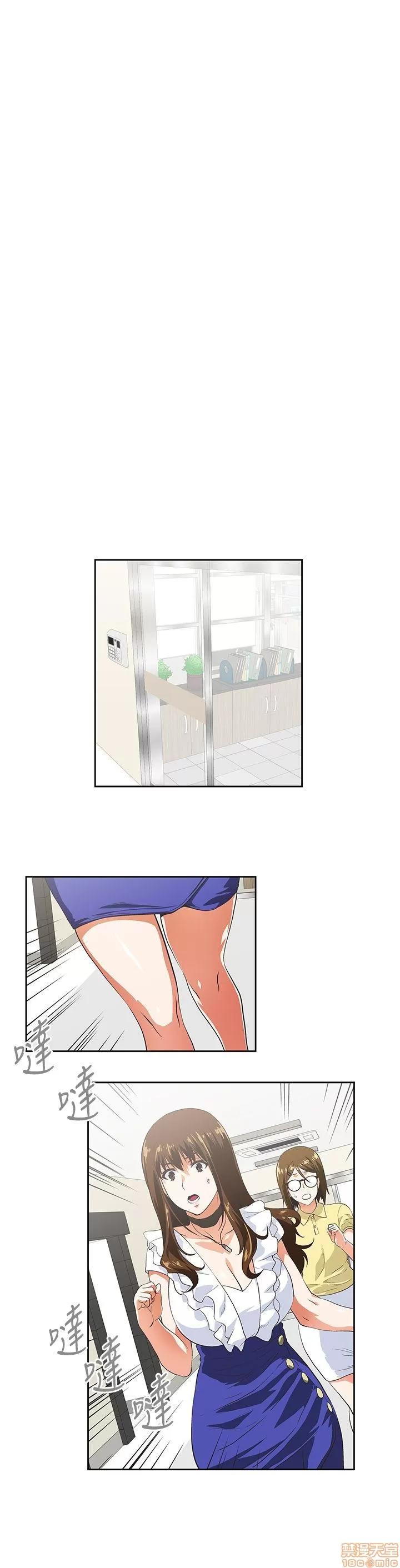 女上男下 女上男下 11-20 第63页