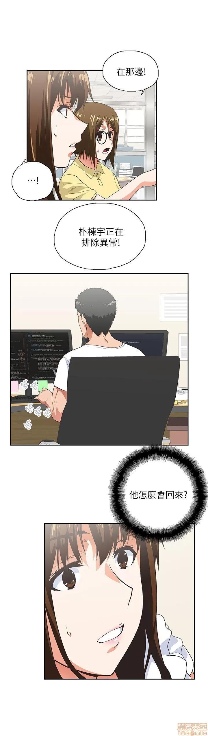 女上男下 女上男下 11-20 第64页