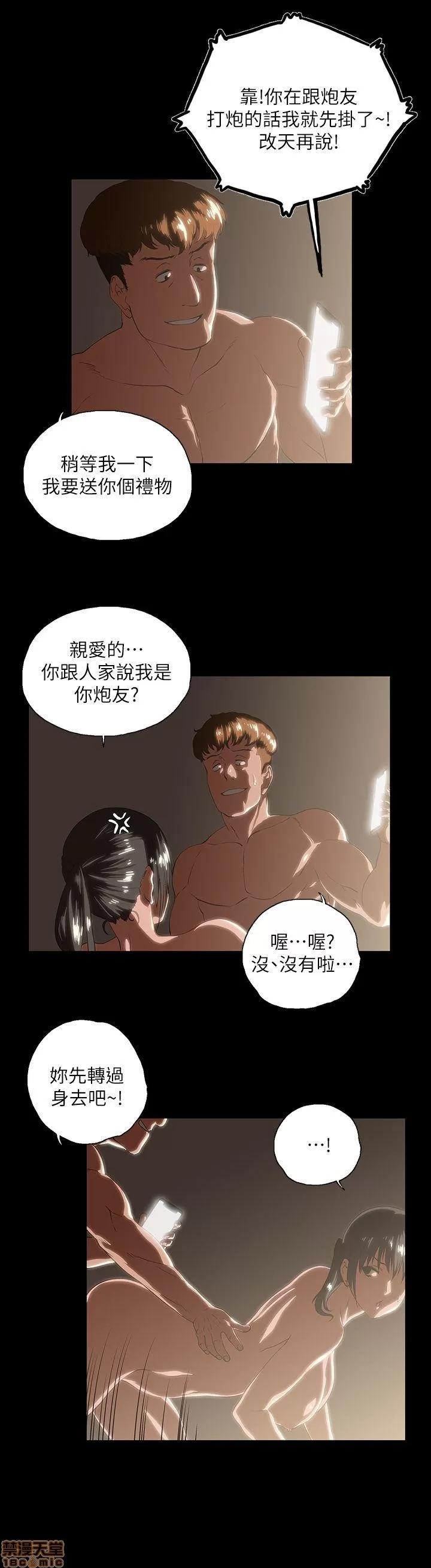 女上男下 女上男下 11-20 第69页