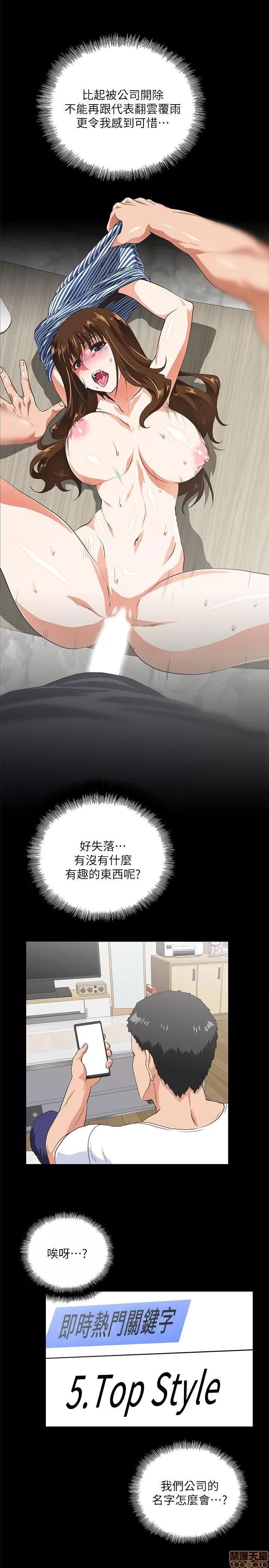 女上男下 女上男下 11-20 第75页
