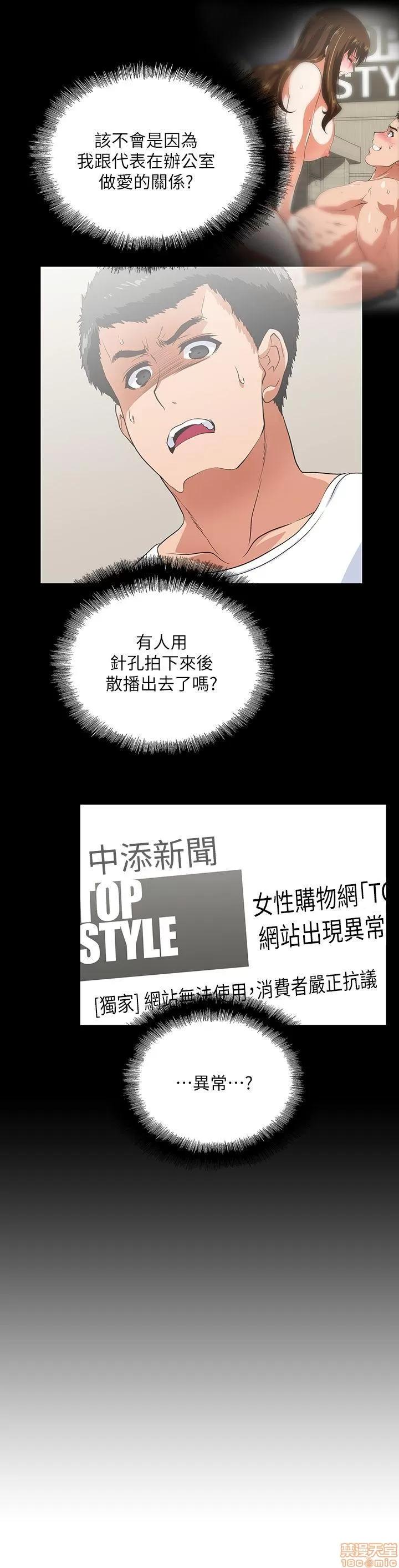 女上男下 女上男下 11-20 第76页