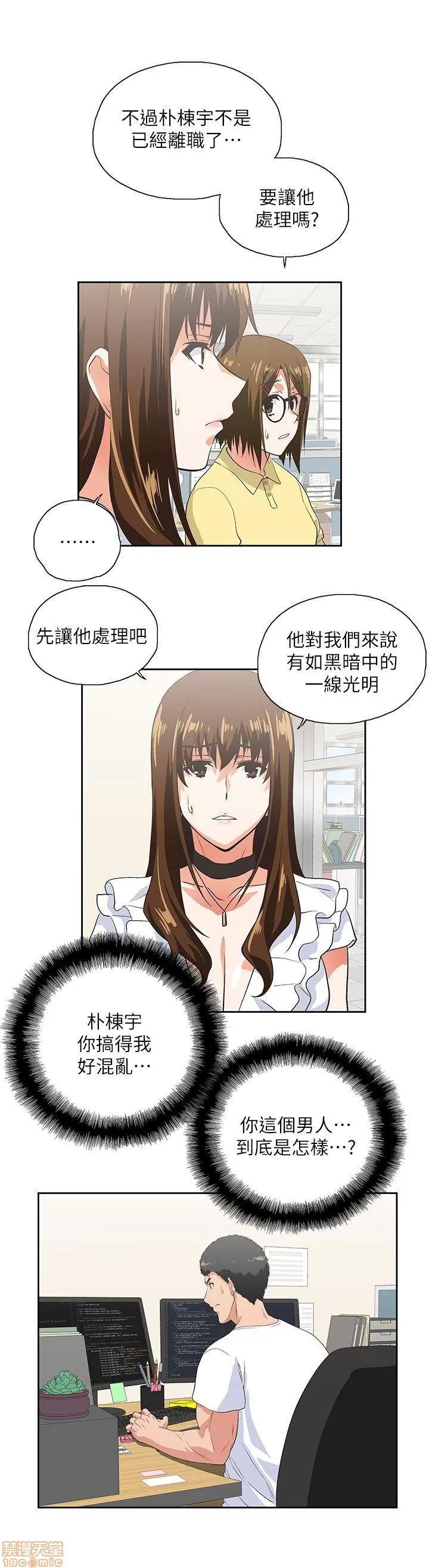 女上男下 女上男下 11-20 第78页